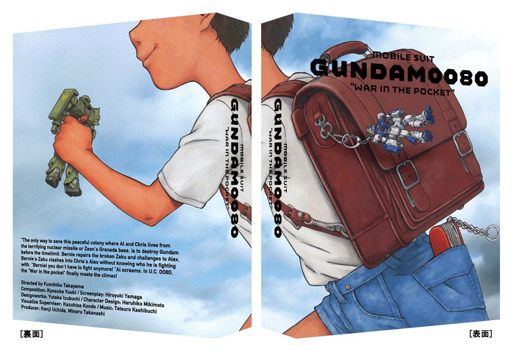 Mobile Suit Gundam 0080: War In The Pocket Blu-ray Memorial Box