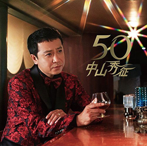 50 — Import Game Deal