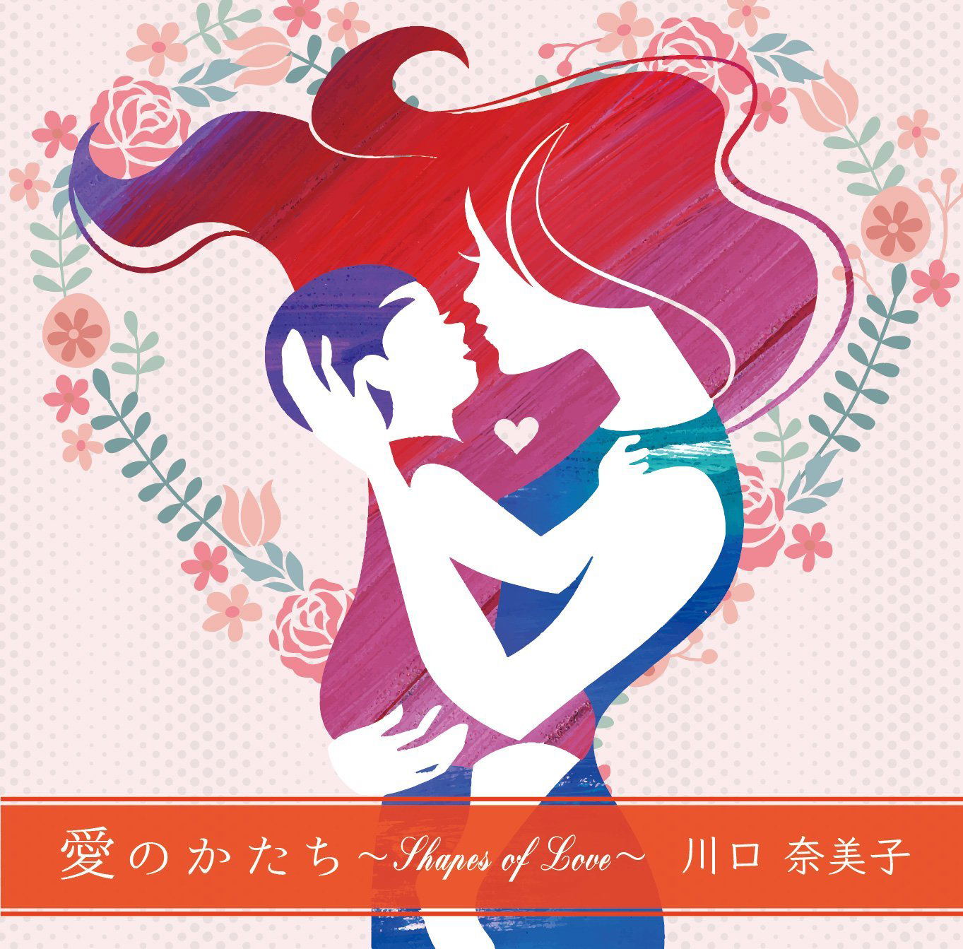 Ai No Katachi - Shapes Of Love — Import Game Deal