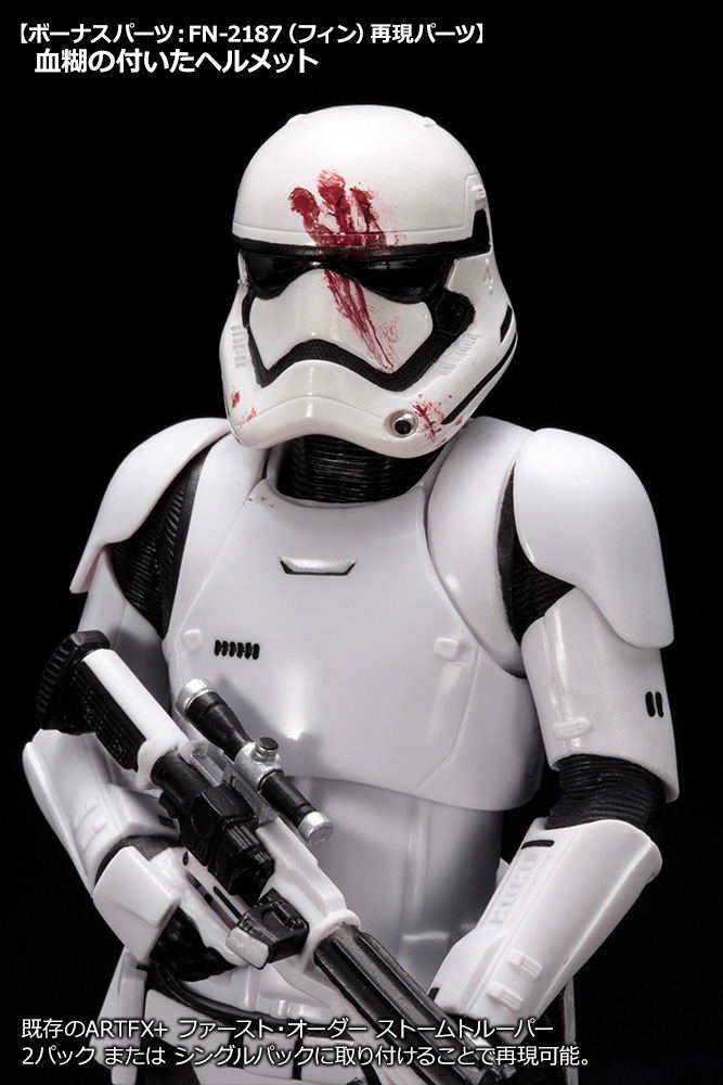 ARTFX+ Star Wars The Force Awakens 1/10 Scale Pre-Painted Figure: First Order Stormtrooper FN-2199 image 9