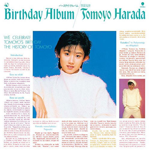 Birthday Album [SHM-CD] image 1