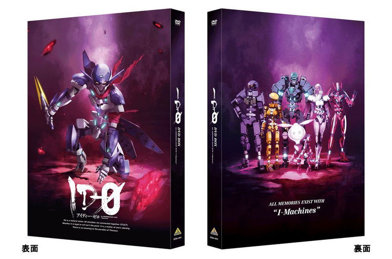 Id-0 Dvd Box [Limited Edition] image 2