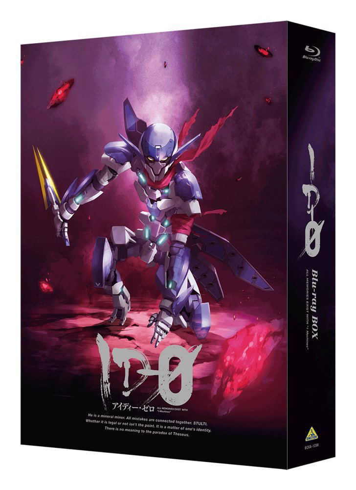 Id-0 Blu-ray Box [Limited Edition] image 1
