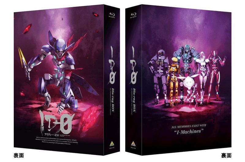 Id-0 Blu-ray Box [Limited Edition] image 2