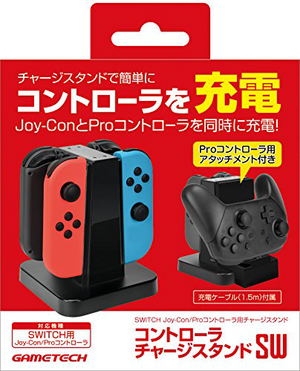 Charge Stand for Nintendo Switch Joy-Con / Pro Controller_