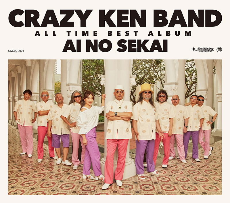 Crazy Ken Band All Time Best Album - Ai No Seka [3CD+2DVD Limited Edition] image 1
