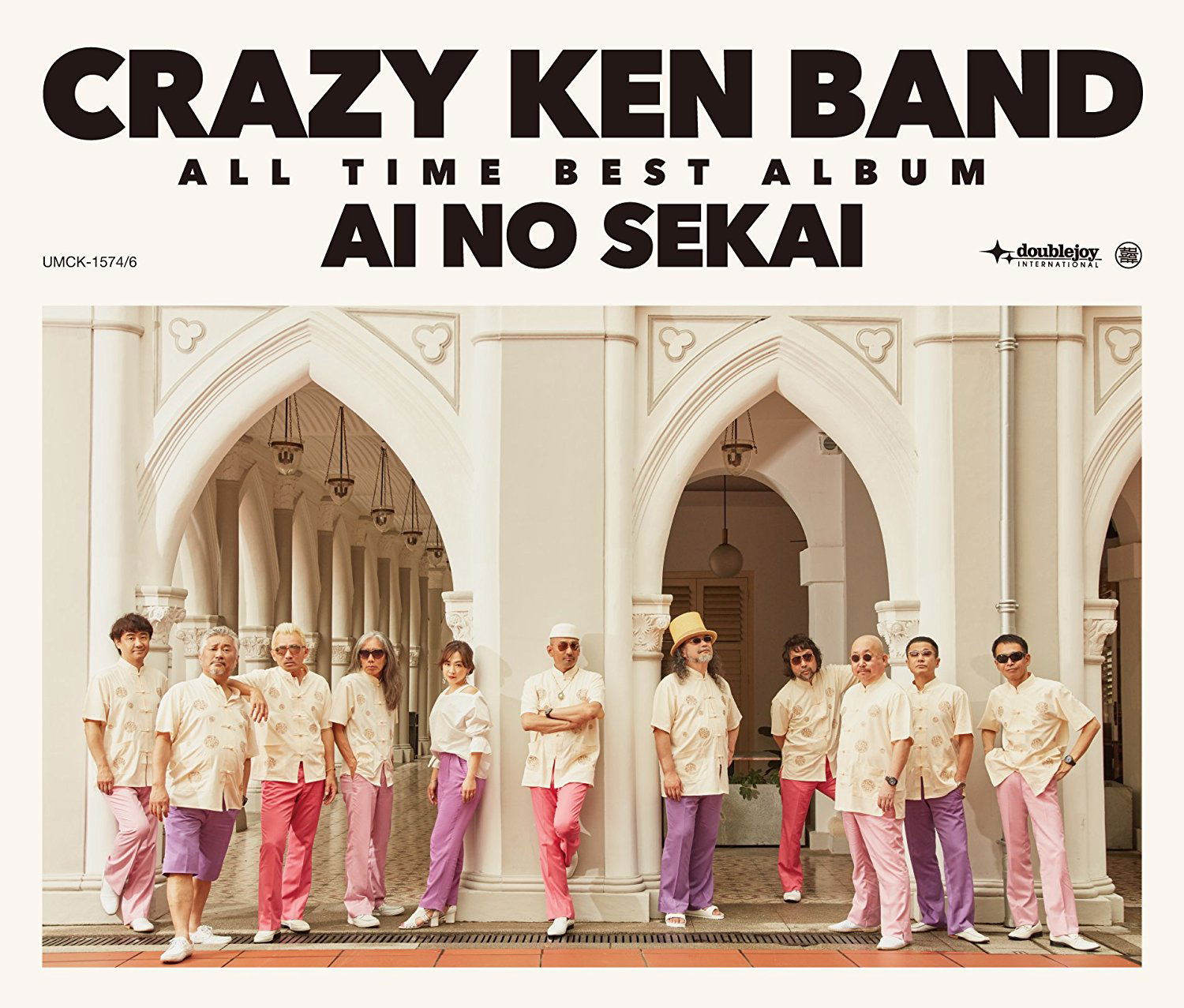 クレイジーケンバンド20th Anniversary AI NO SEKAI Crazy Ken - Band All Time Best Album Ai No Sekai (Crazy Ken Band)