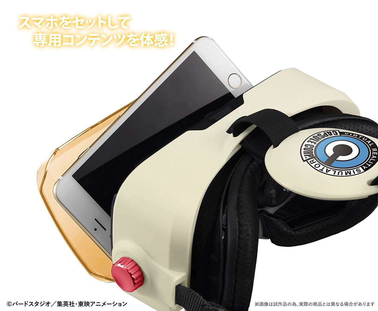 Dragonball Z VR for Smartphones (BotsNew Characters)