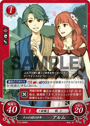 Fire Emblem Echoes: Shadows Of Valentia Original Soundtrack