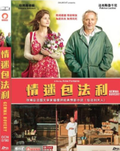 Gemma Bovery thumbnail 1