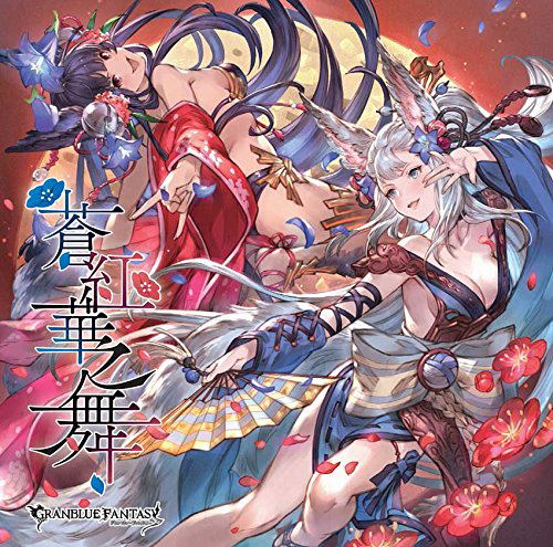 Granblue Fantasy (Light Novel) Manga