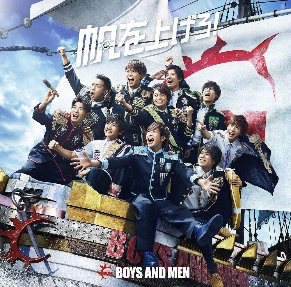 Ho Wo Agero [CD+DVD Limited Edition Type A] (Boys And Men)