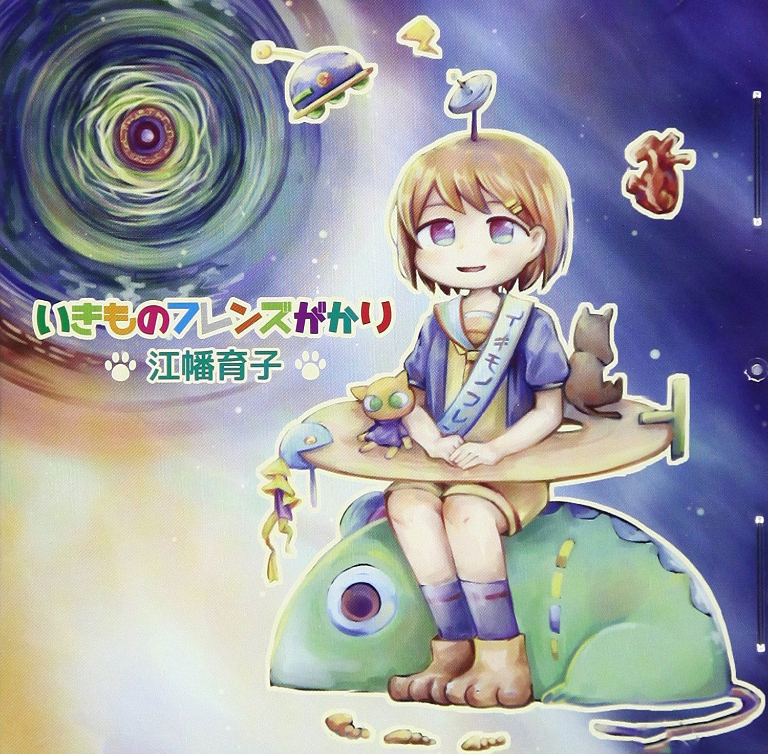 Ikimono Friends Gakari — Import Game Deal