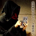 Item-ya Grimoire Type Smartphone Case thumbnail 9