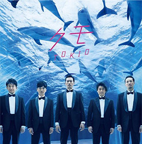 Kumo [CD+DVD Limited Edition] — Import Game Deal