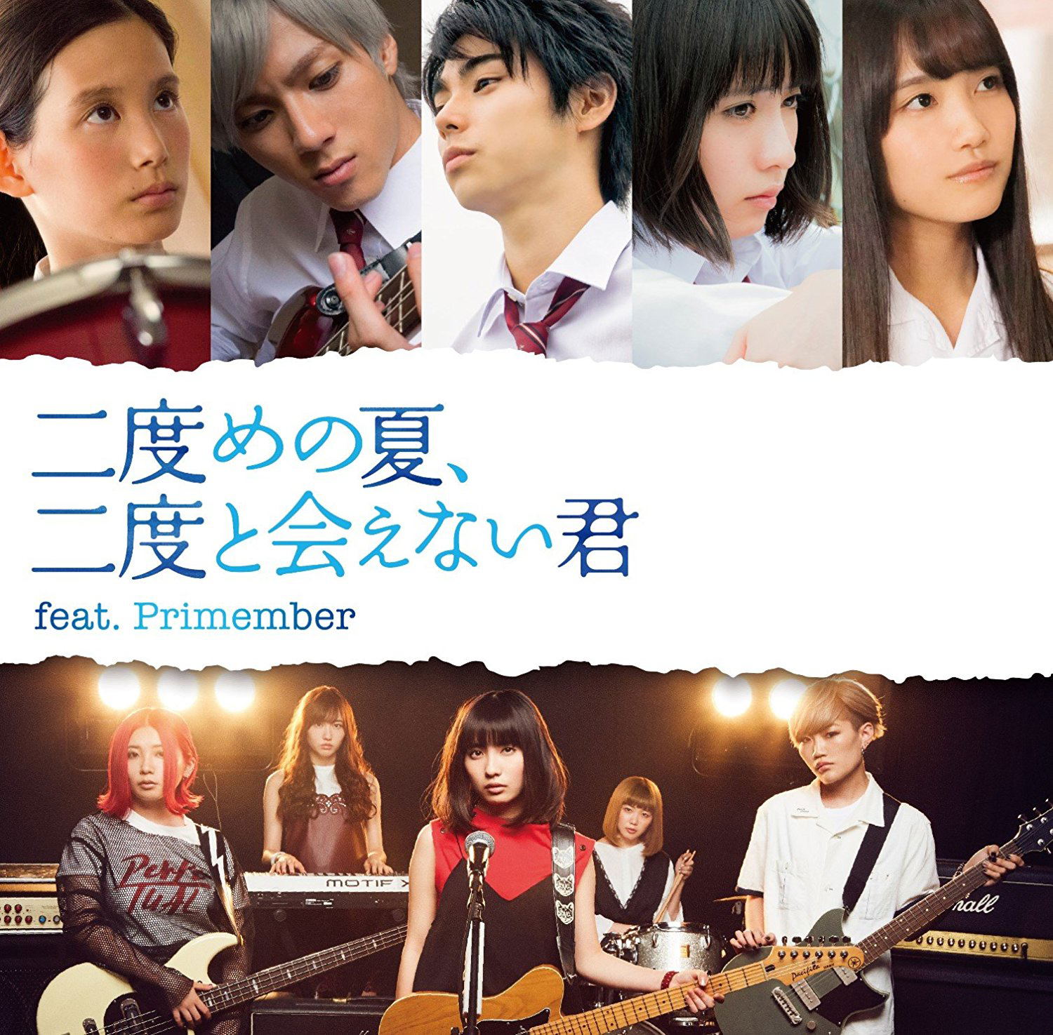 Nidome No Natsu Nidoto Aenai Kimi Feat. Primember — Import Game Deal