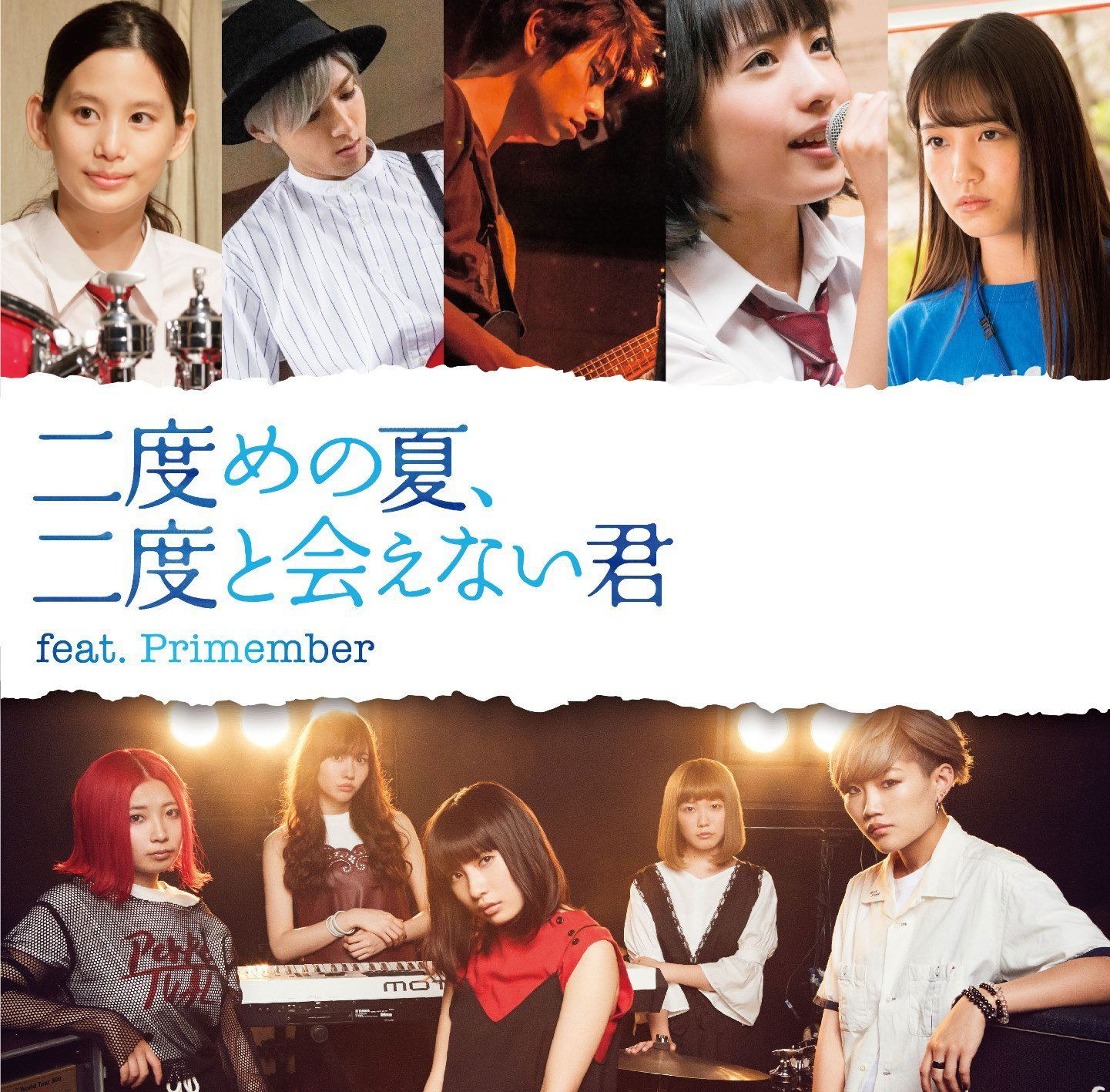 Nidome No Natsu Nidoto Aenai Kimi Feat. Primember — Import Game Deal