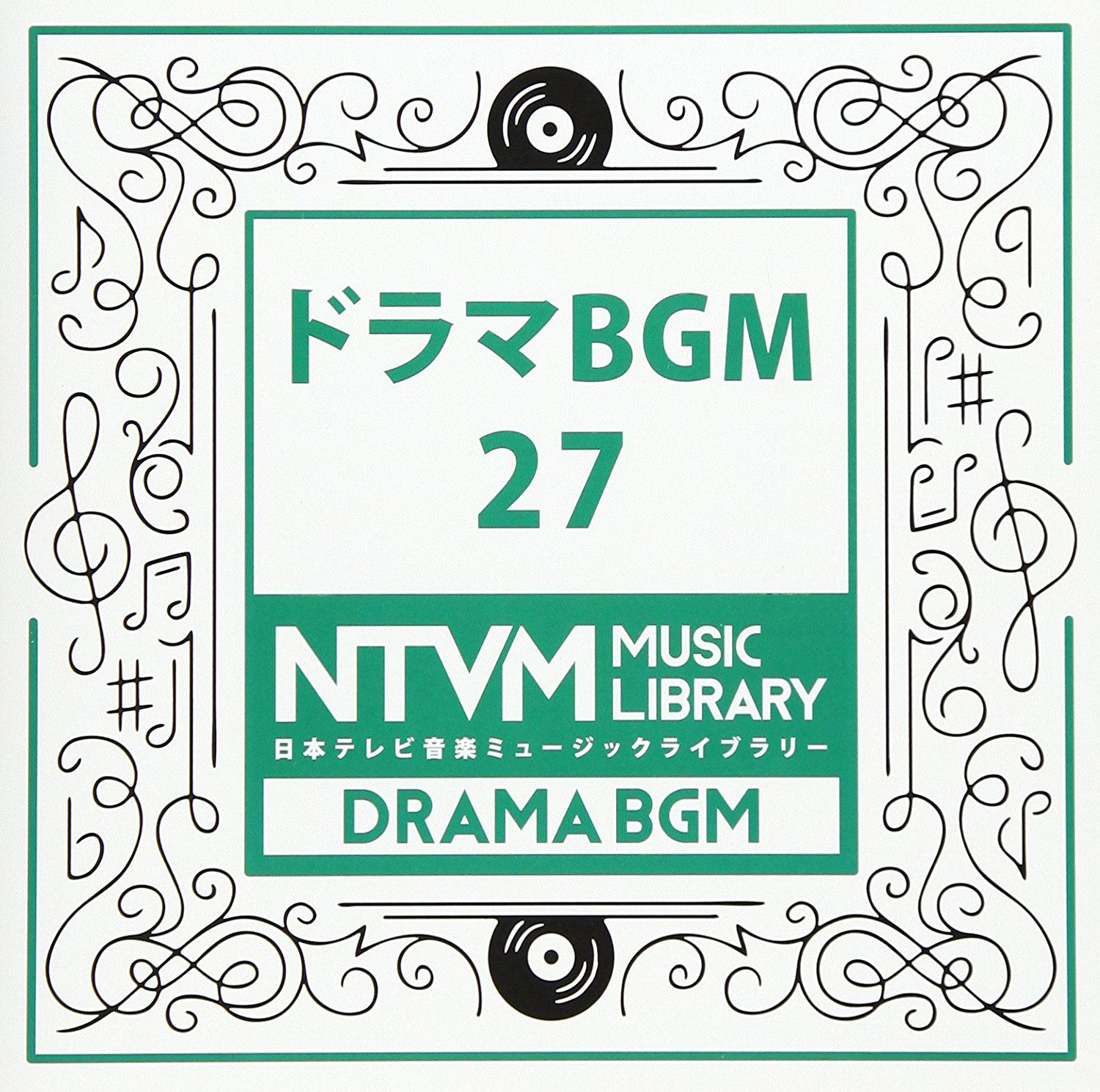 Nihon TV Ongaku Music Library - Drama BGM 27