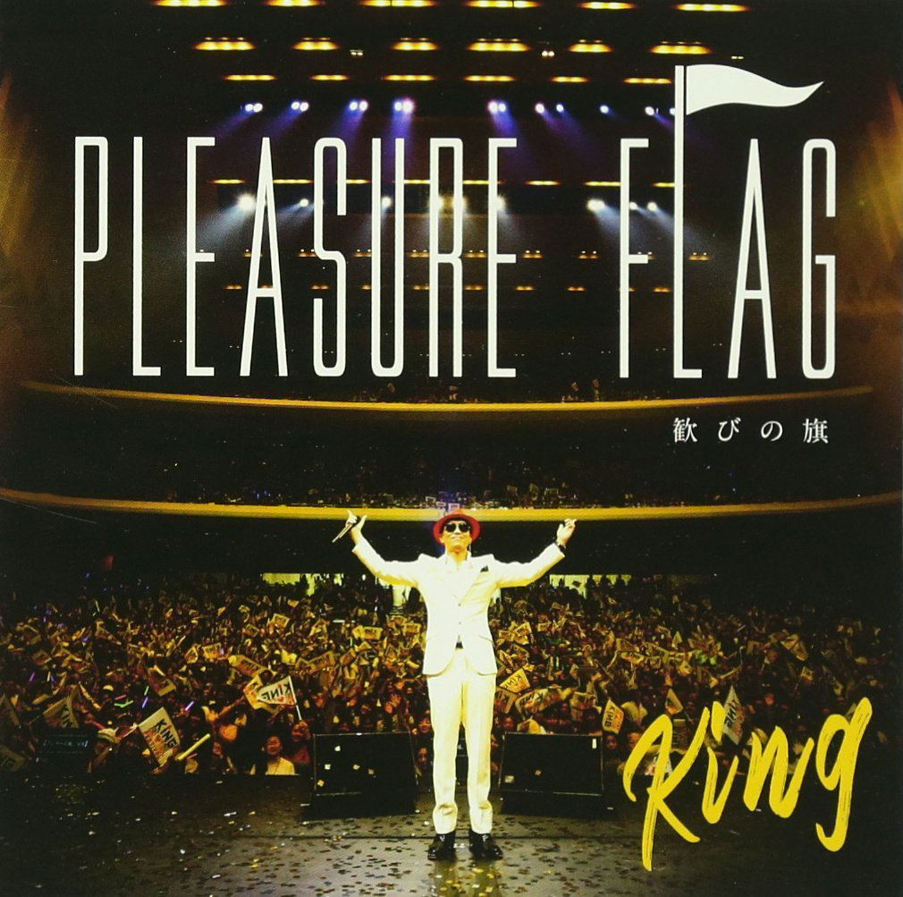 Pleasure Flag - Yorokobi No Hata — Import Game Deal