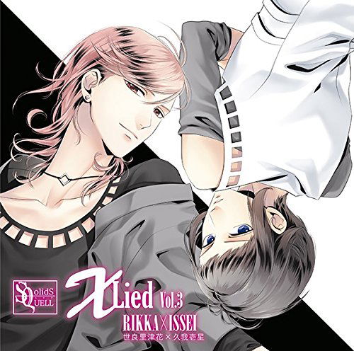 Sq X Lied Vol.3 Rikka And Issei — Import Game Deal