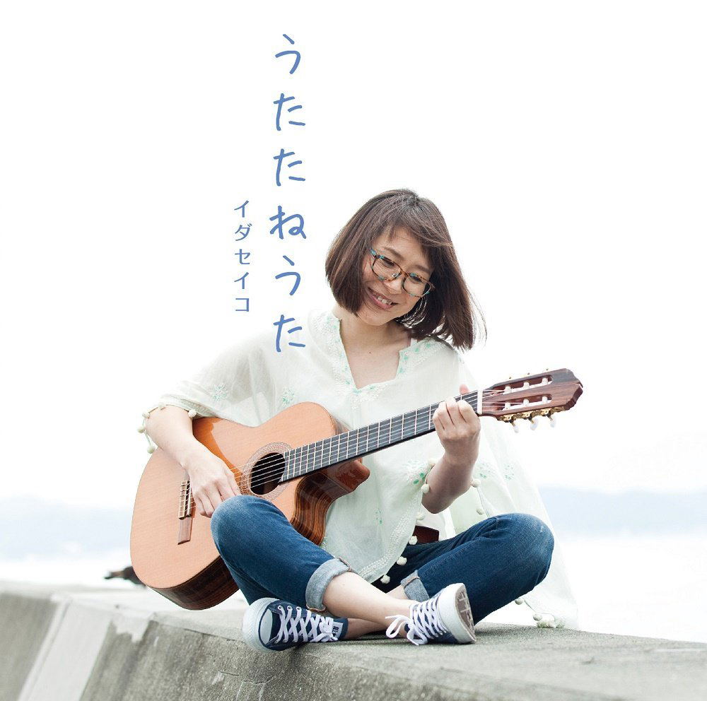 Utatane Uta — Import Game Deal
