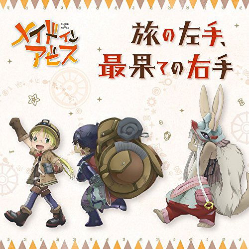 Tabi No Hidarite / Saihate No Migite  - (Made In Abyss Outro Theme) image 1