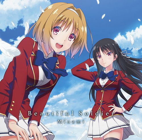 Beautiful Soldier - (Yokoso Jitsuryoku / Shijyo Shugi No Kyoshitsu E Outro Theme) image 1