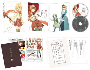 Shumatsu Nani Shitemasu Ka? Isogashii Desu Ka? Sukutte Moratte Ii Desu Ka? Vol.3 [Blu-ray+CD Limited Edition]_