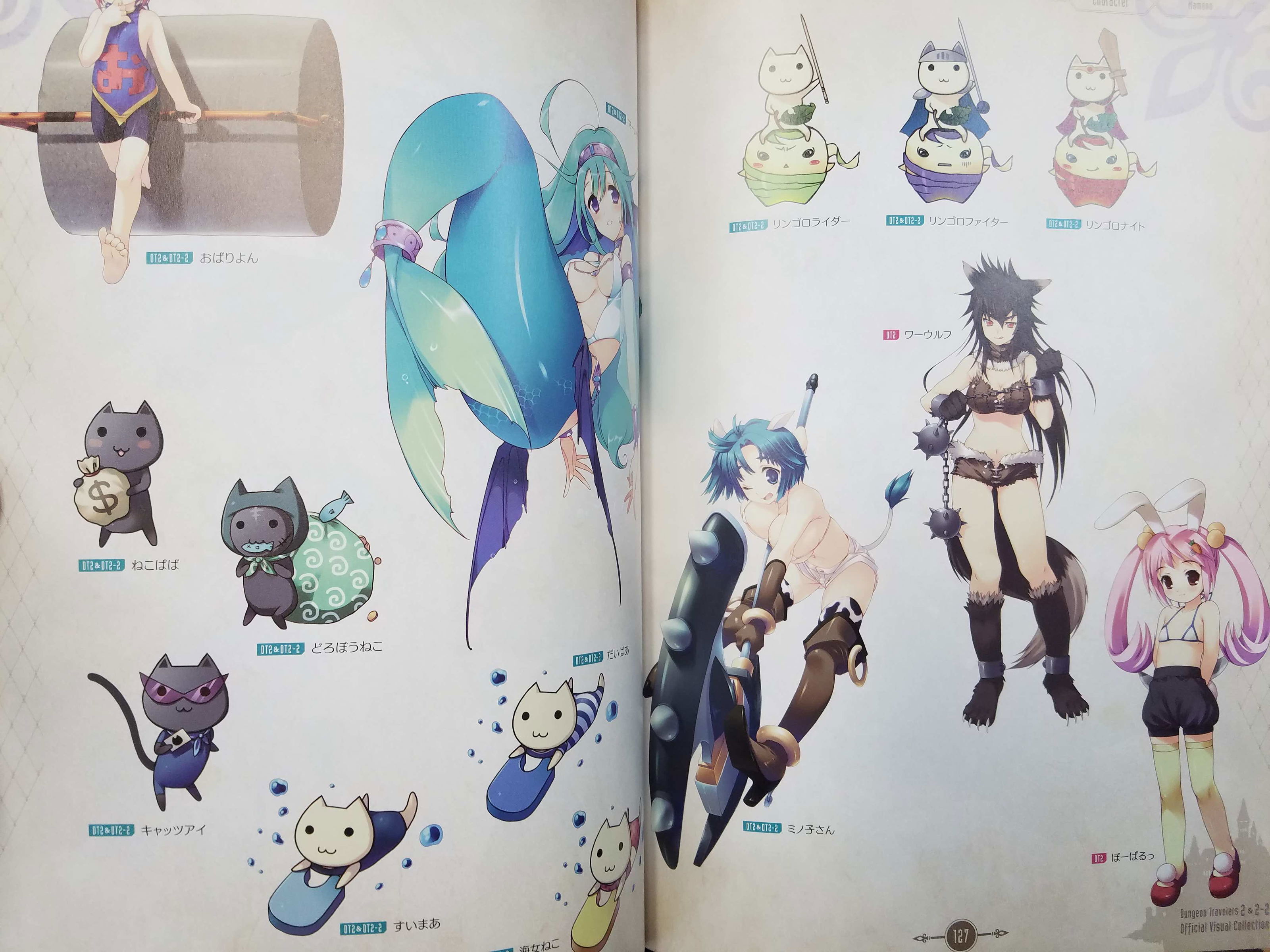 dungeon-travelers-2-22-