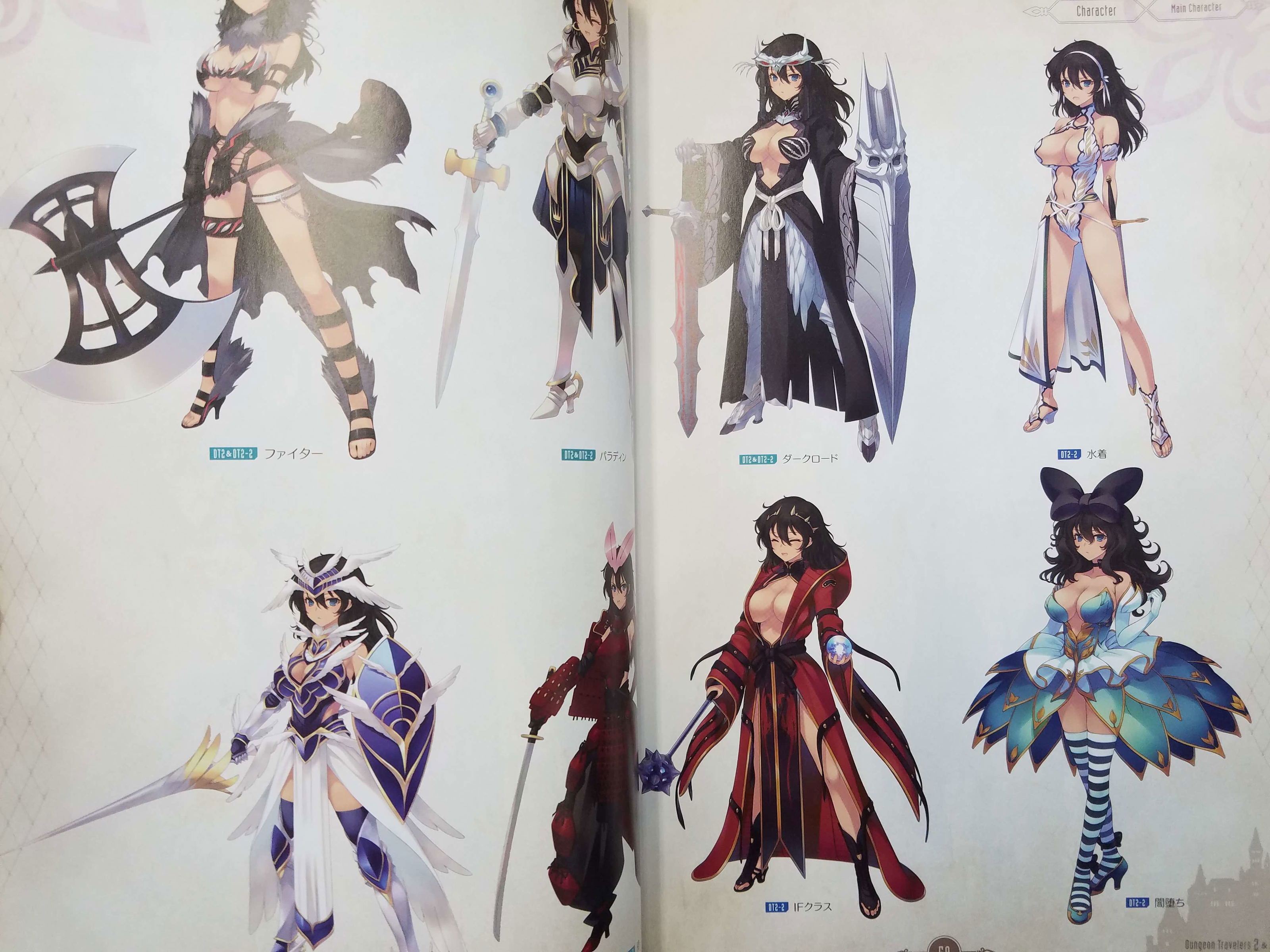 Dungeon Travelers 2 & 2-2 Official Visual Collection