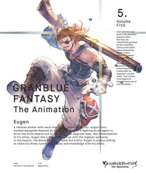 Granblue Fantasy The Animation  [Limited Edition]