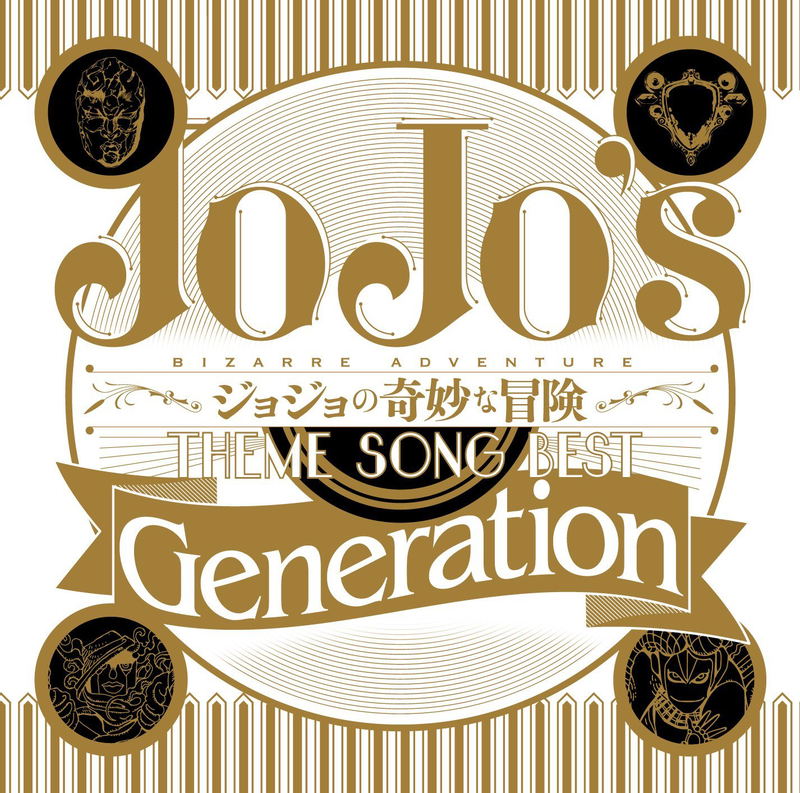 JoJos Bizarre Adventure Theme Song Best Generation image 1