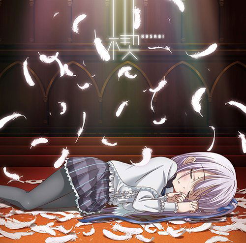 Kusabi (Tenshi No 3P Outro Theme) — Import Game Deal