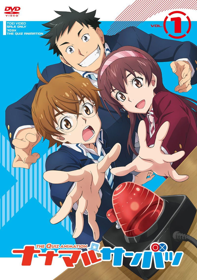 Nana Maru San Batsu Vol.1 image 1