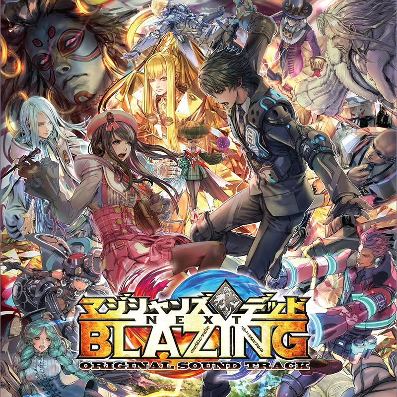 Magicians Dead Next Blazing Original Soundtrack image 1
