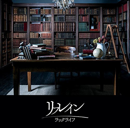 Refrain - (Saiyuki Reload Blast Outro Theme) — Import Game Deal