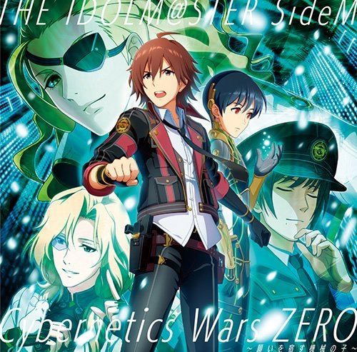 IdolM@ster - Negai Wo Yadosu Kikai No Ko (Idolmaster) Cybernetics Wars Zero — Import Game Deal