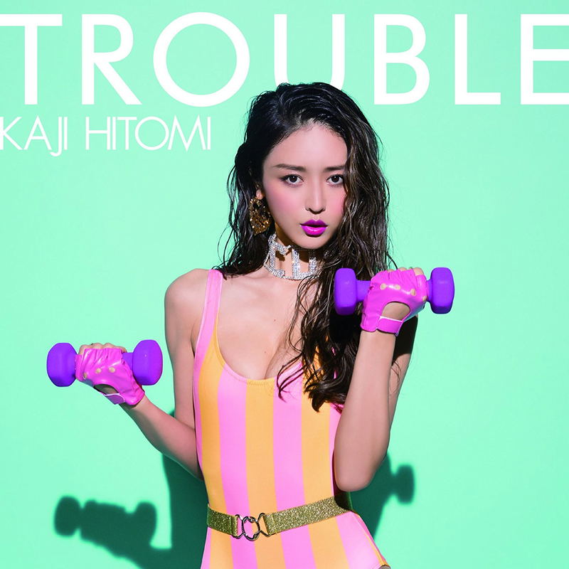 Trouble [CD+DVD] image 1