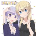 Tv Anime Character Song Cd Series Vocal Stage 1 thumbnail 2