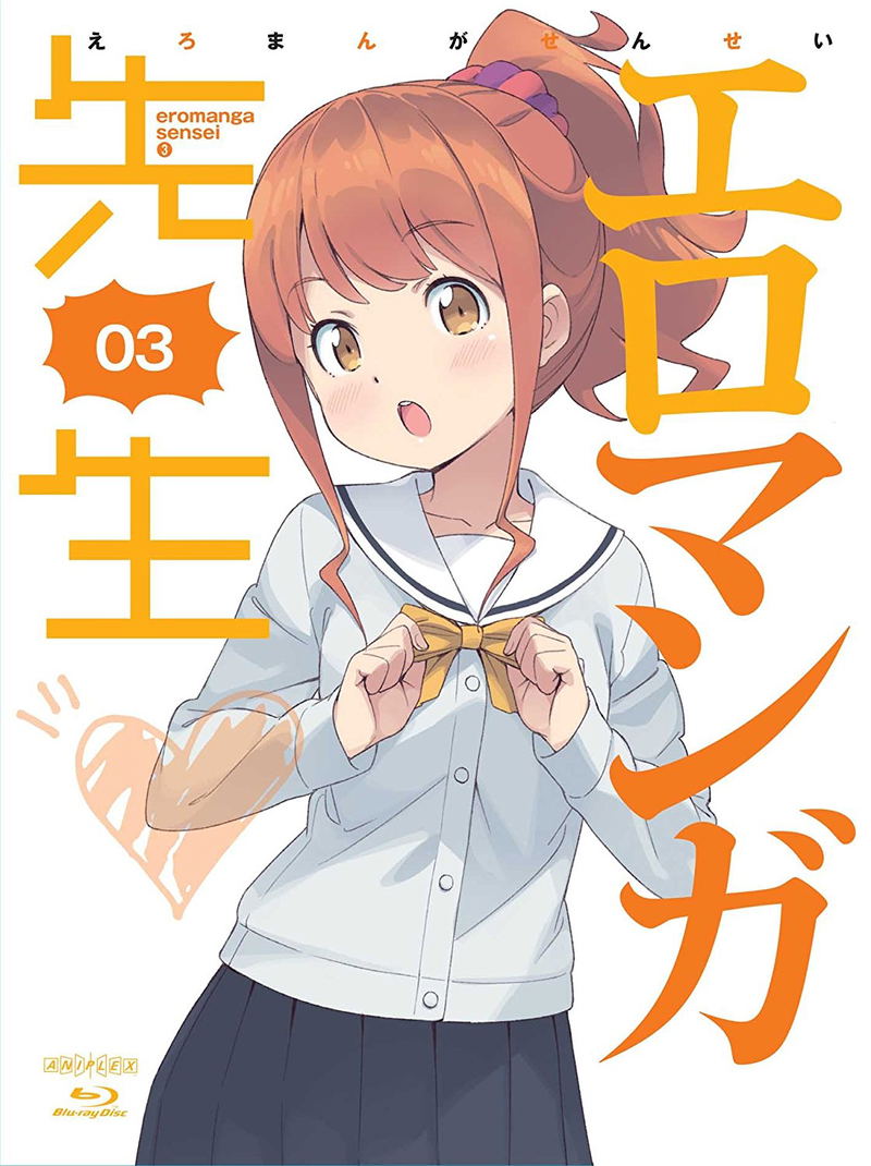 Eromanga Sensei Vol.3 [Blu-ray+CD Limited Edition] image 1