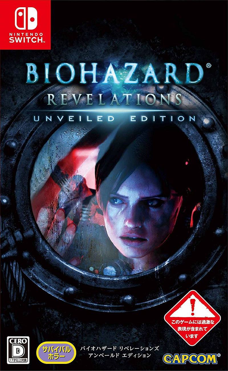 Resident Evil Nintendo Switch Cover BioHazard Revelations Unveiled