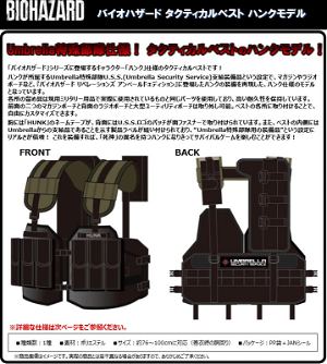 Biohazard Tactical Vest Hunk Model