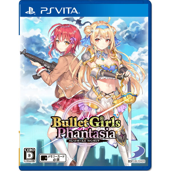 Bullet Girls Phantasia image 1