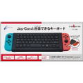 Cyber Gadget USB Keyboard for Nintendo Switch thumbnail 1