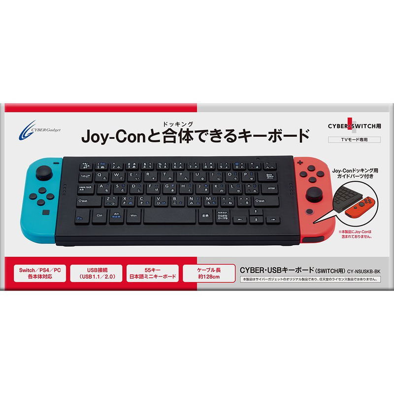 Cyber Gadget USB Keyboard for Nintendo Switch image 1