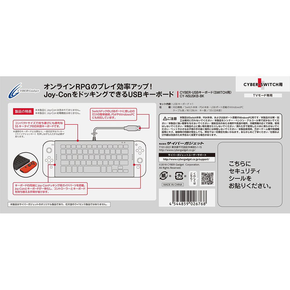 CYBER ・USB Keyboard for Nintendo Switch for Windows, PlayStation