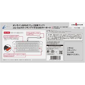 CYBER ・USB Keyboard for Nintendo Switch