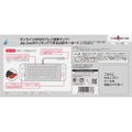 Cyber Gadget USB Keyboard for Nintendo Switch thumbnail 7