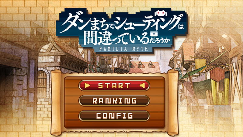 Is It Wrong to Try to Pick Up Girls in a Dungeon? Infinite Combate image 3