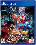Kamen Rider: Climax Fighters thumbnail 1